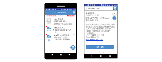 smartphone