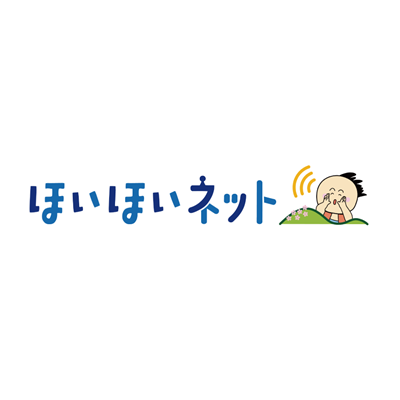 ほいほいネット
